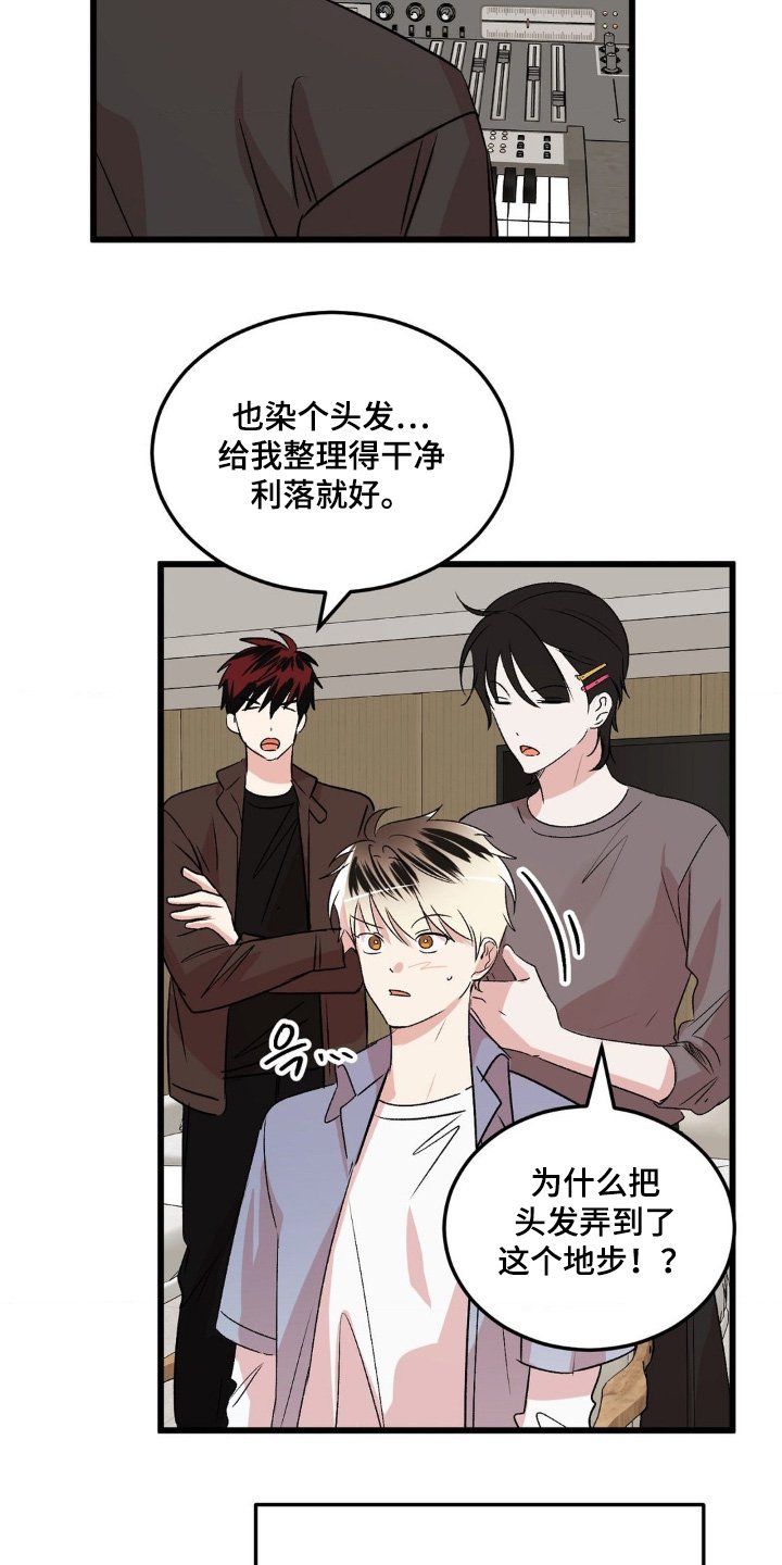 第45章：为什么会在这里
