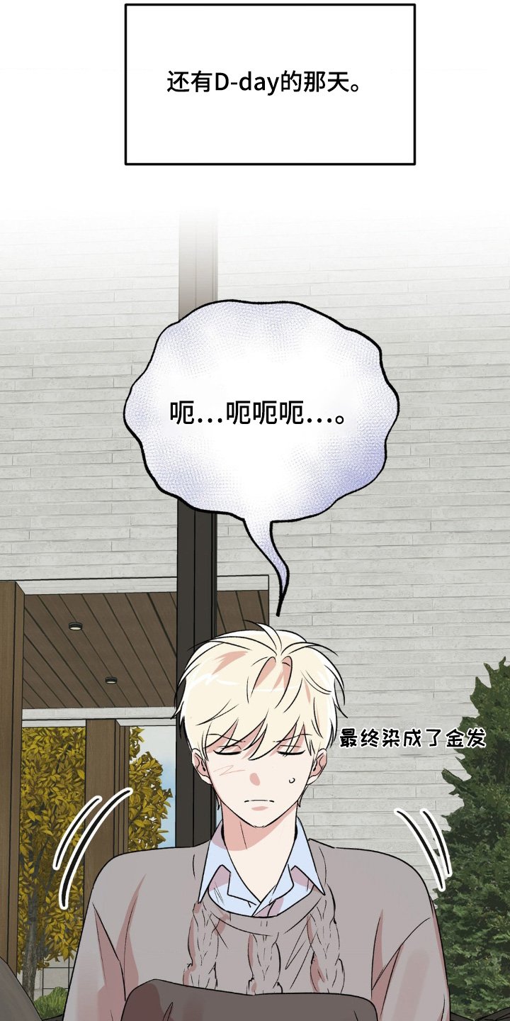 第45章：为什么会在这里