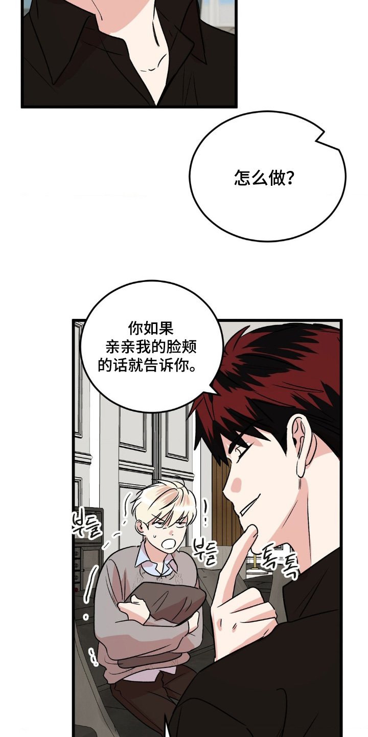 第45章：为什么会在这里