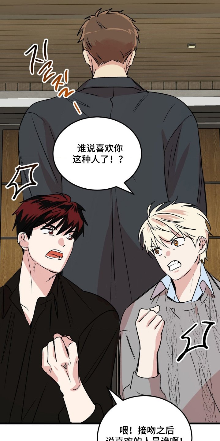 第45章：为什么会在这里