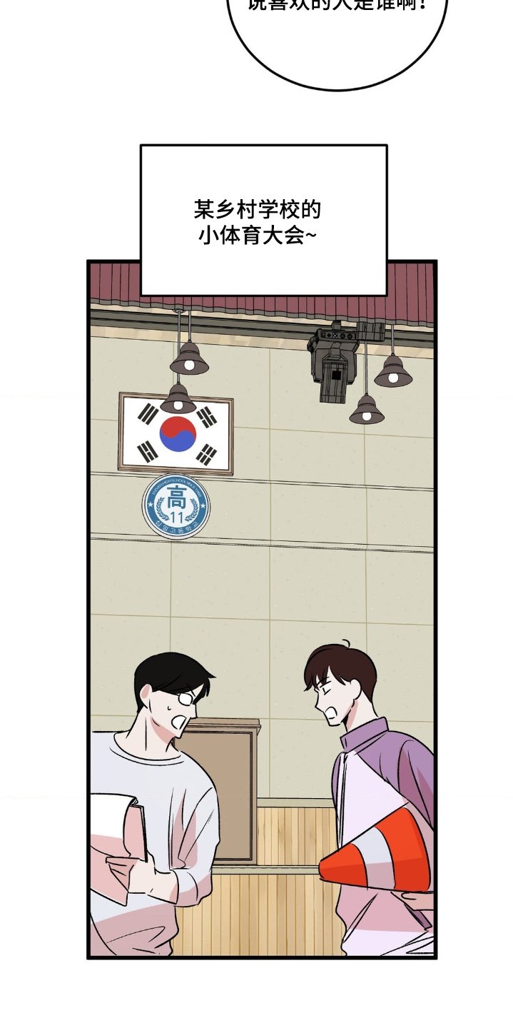 第45章：为什么会在这里