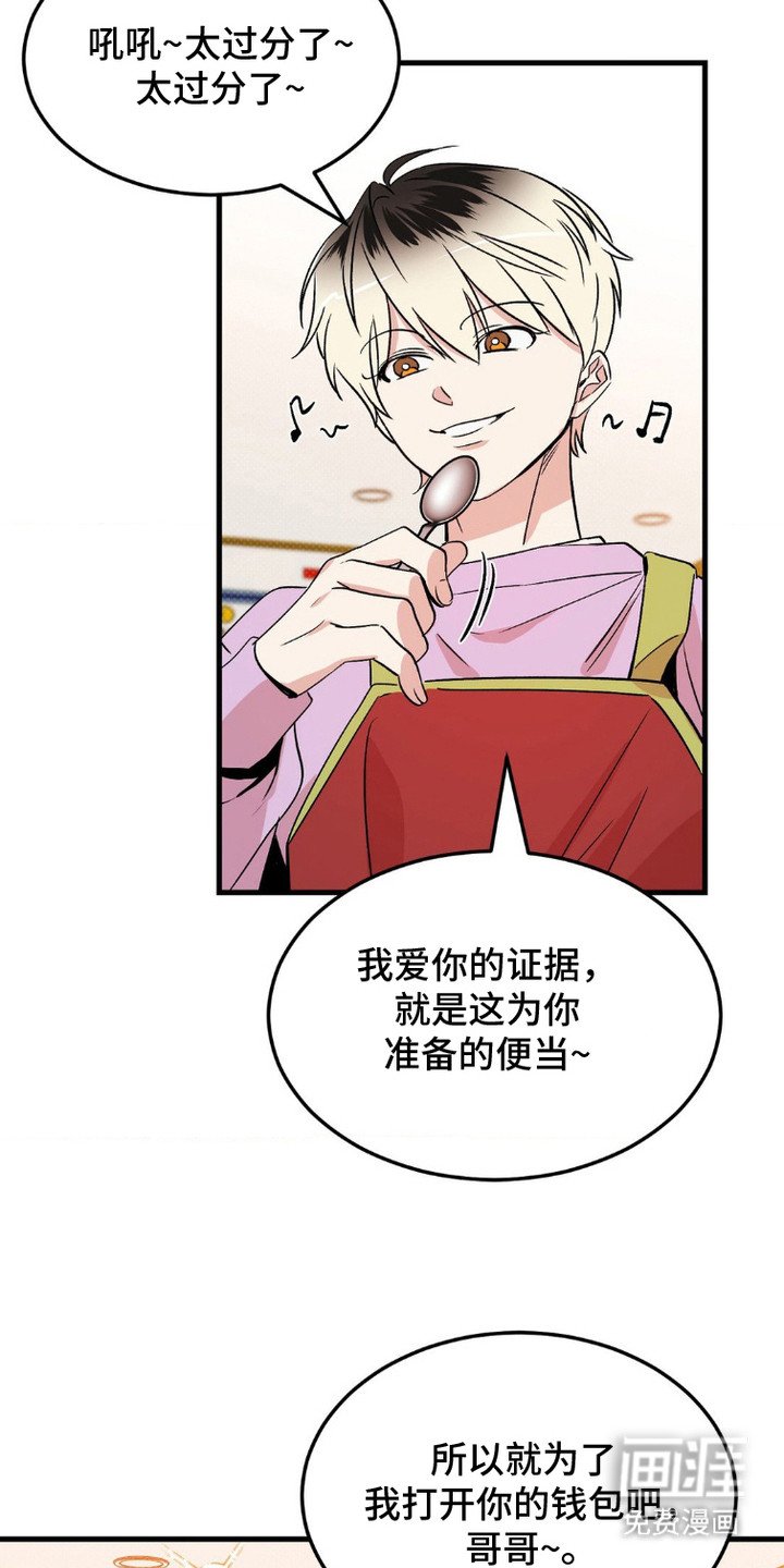 第5章：找上门