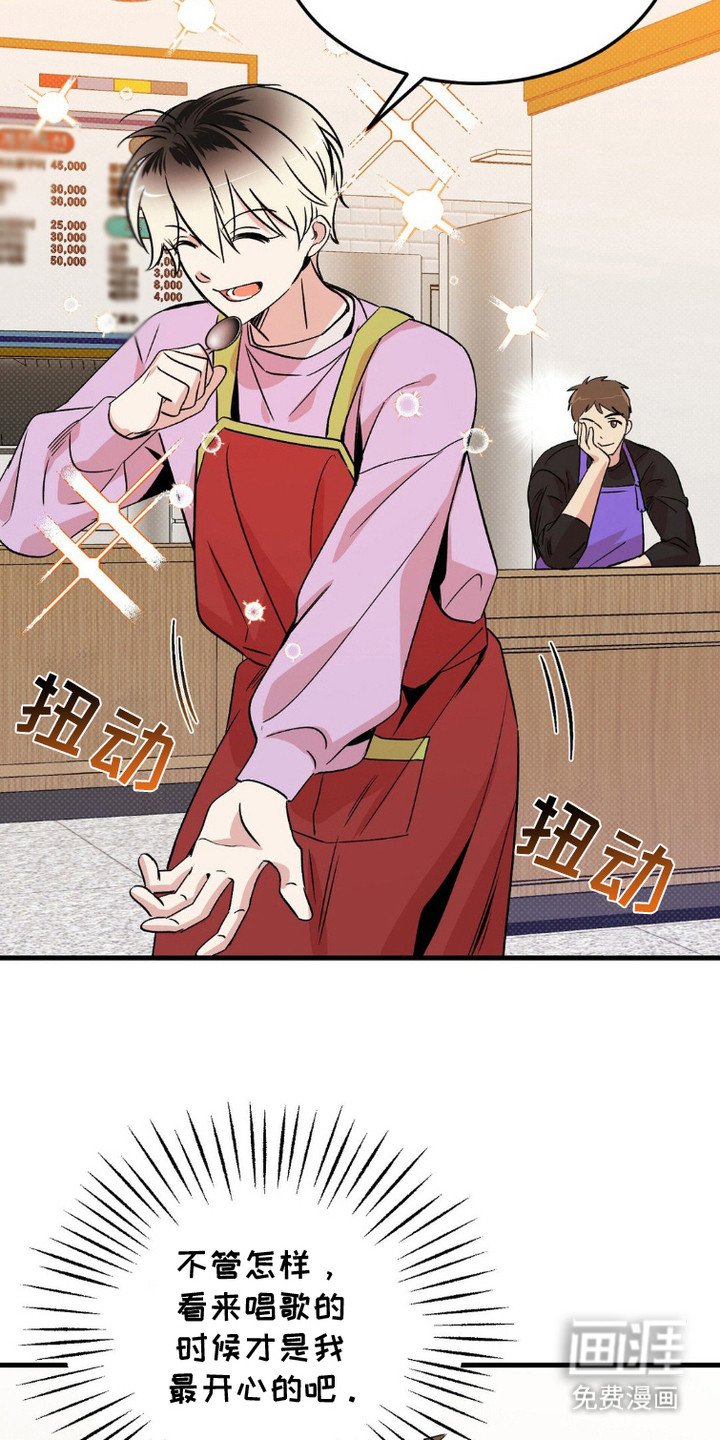 第5章：找上门