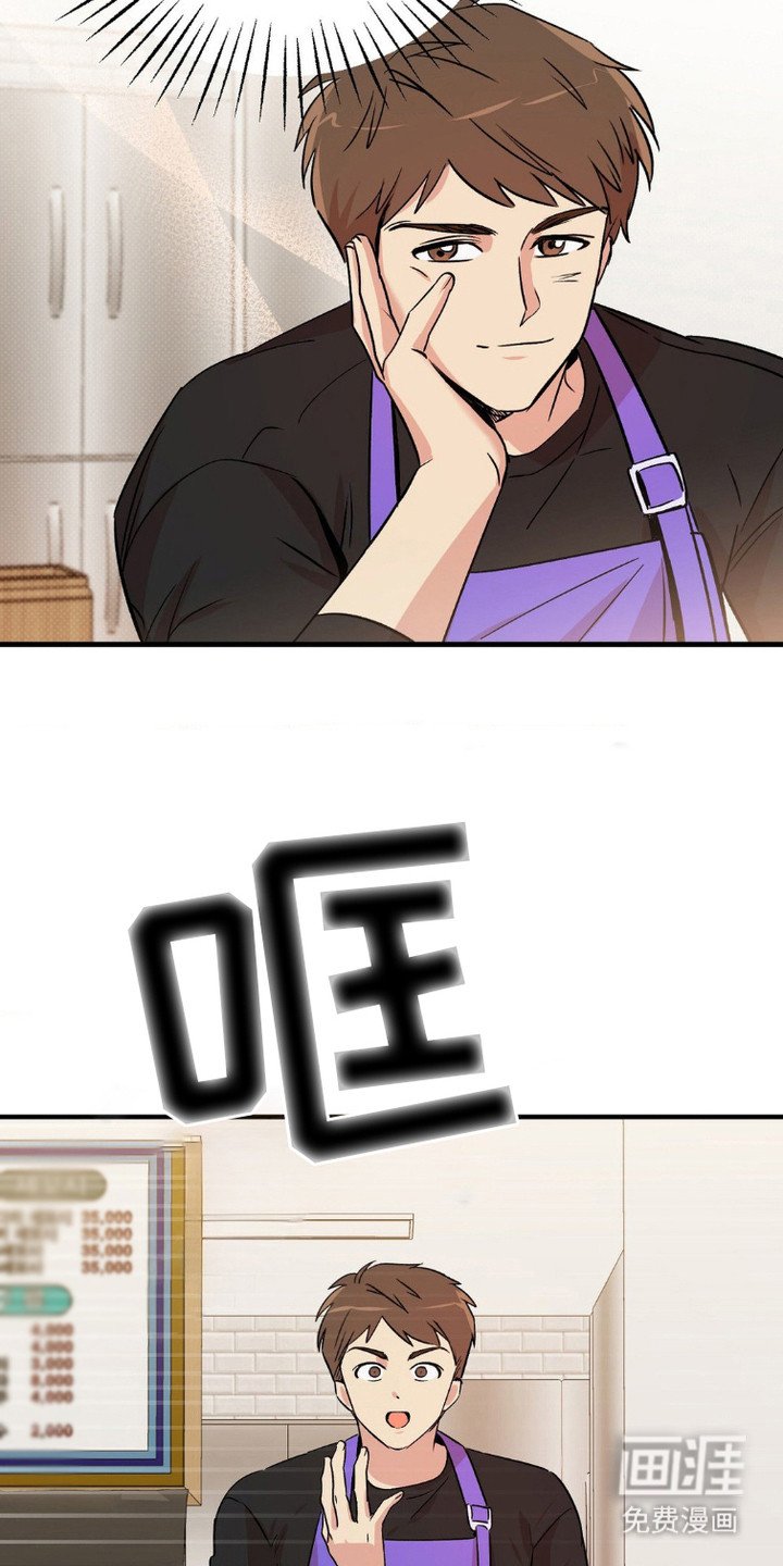 第5章：找上门