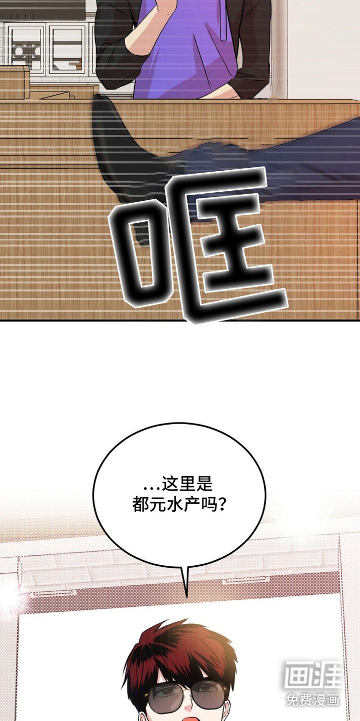 第5章：找上门