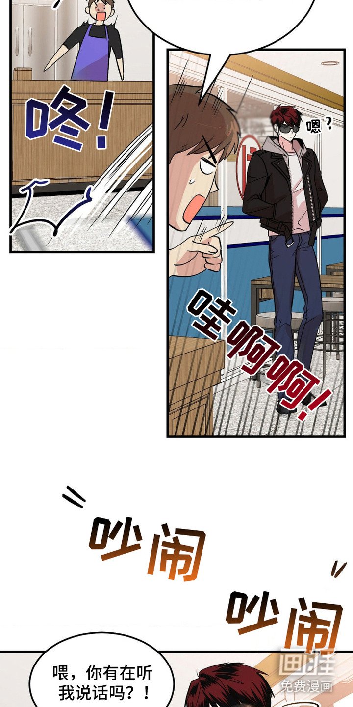 第5章：找上门