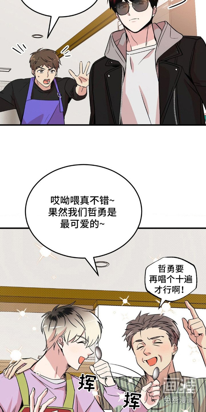 第5章：找上门