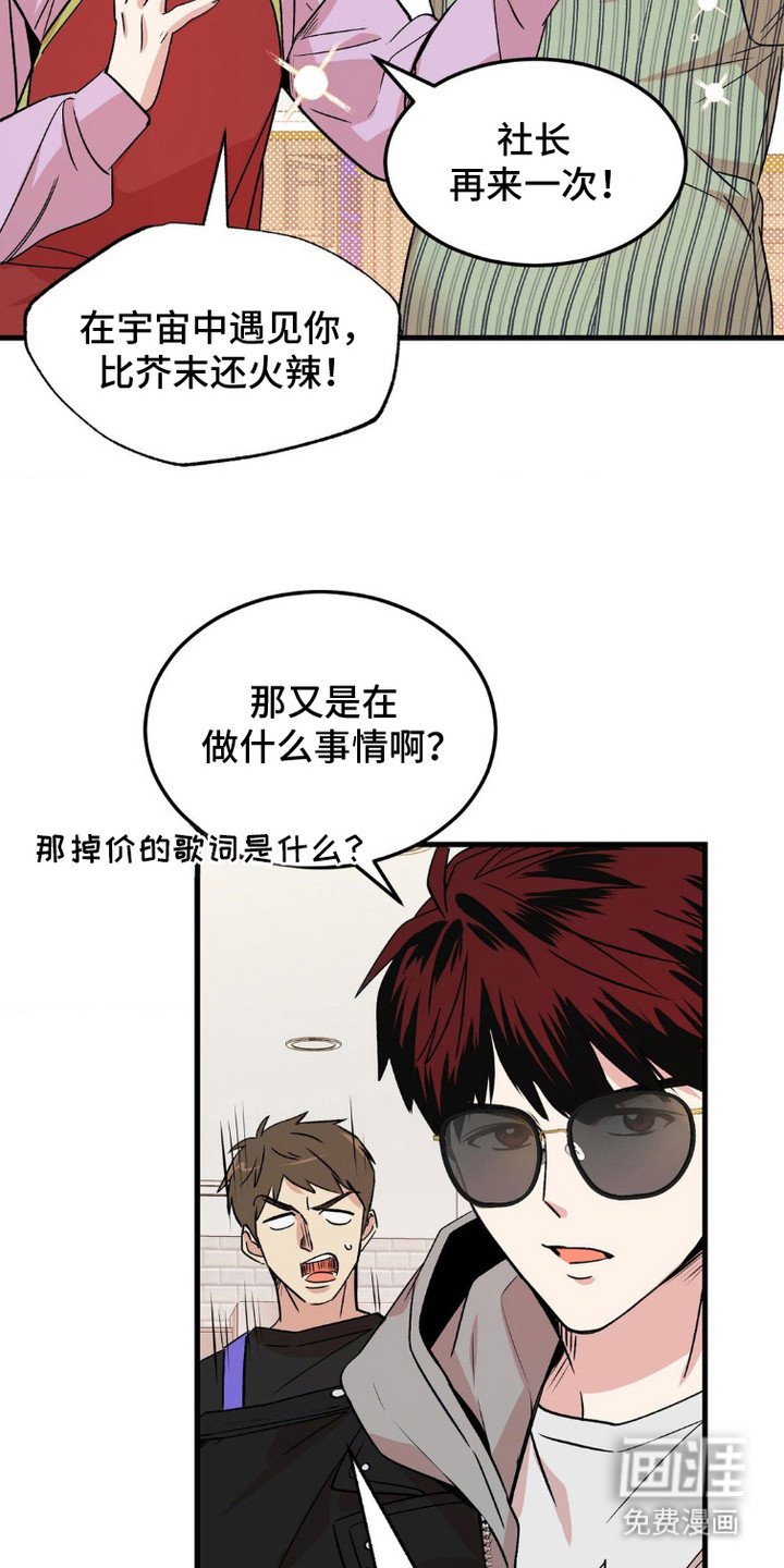 第5章：找上门