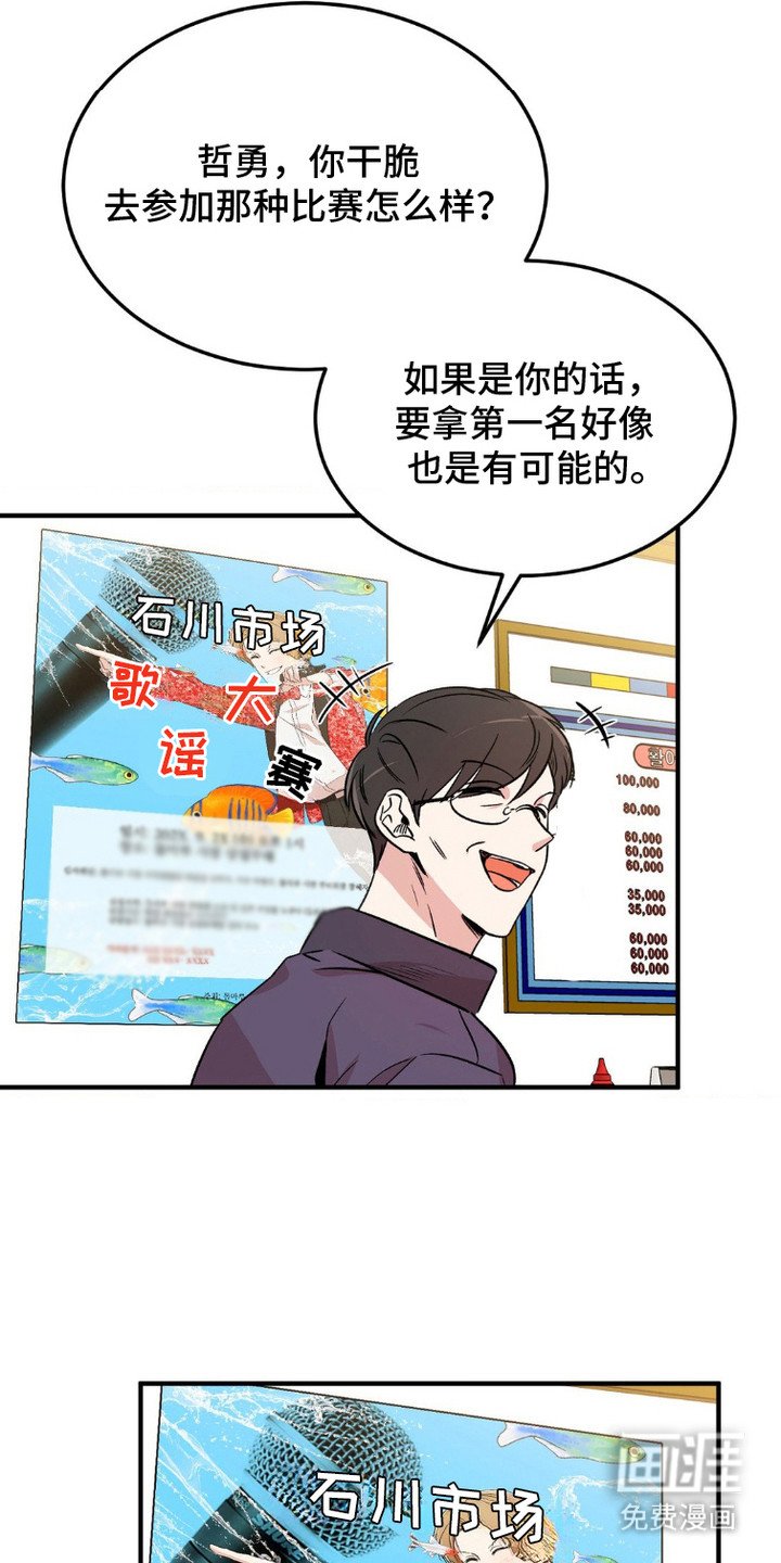 第5章：找上门