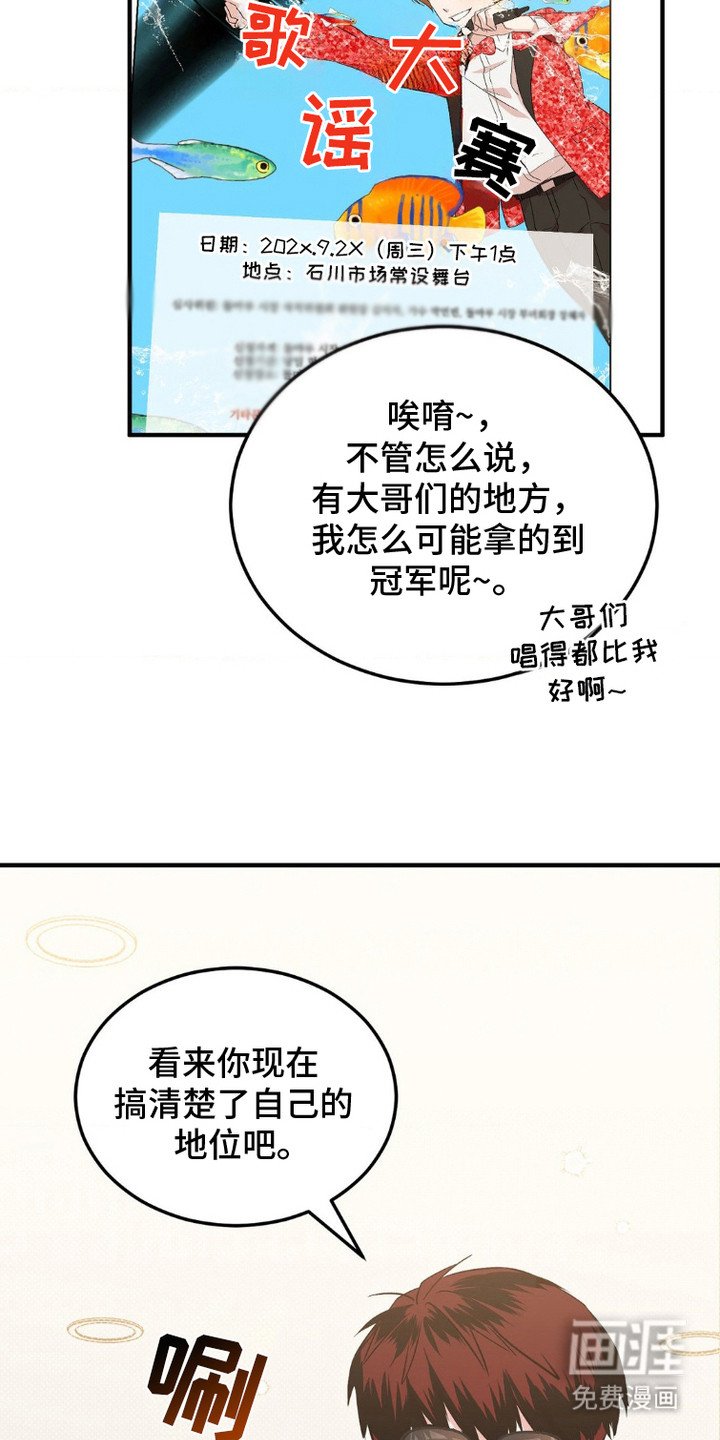第5章：找上门