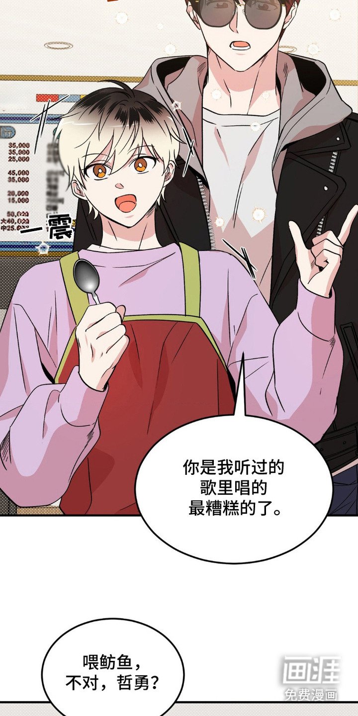 第5章：找上门