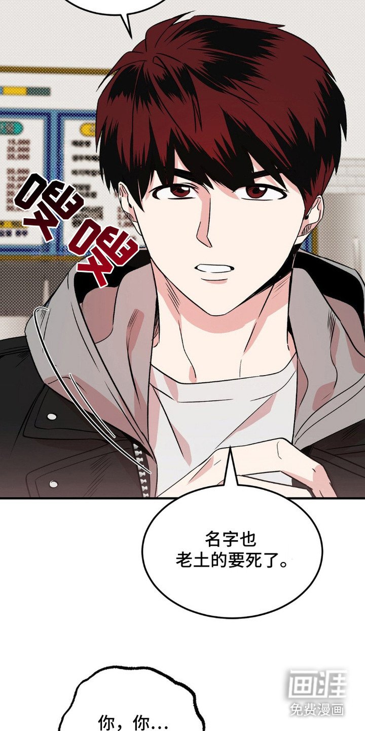 第5章：找上门