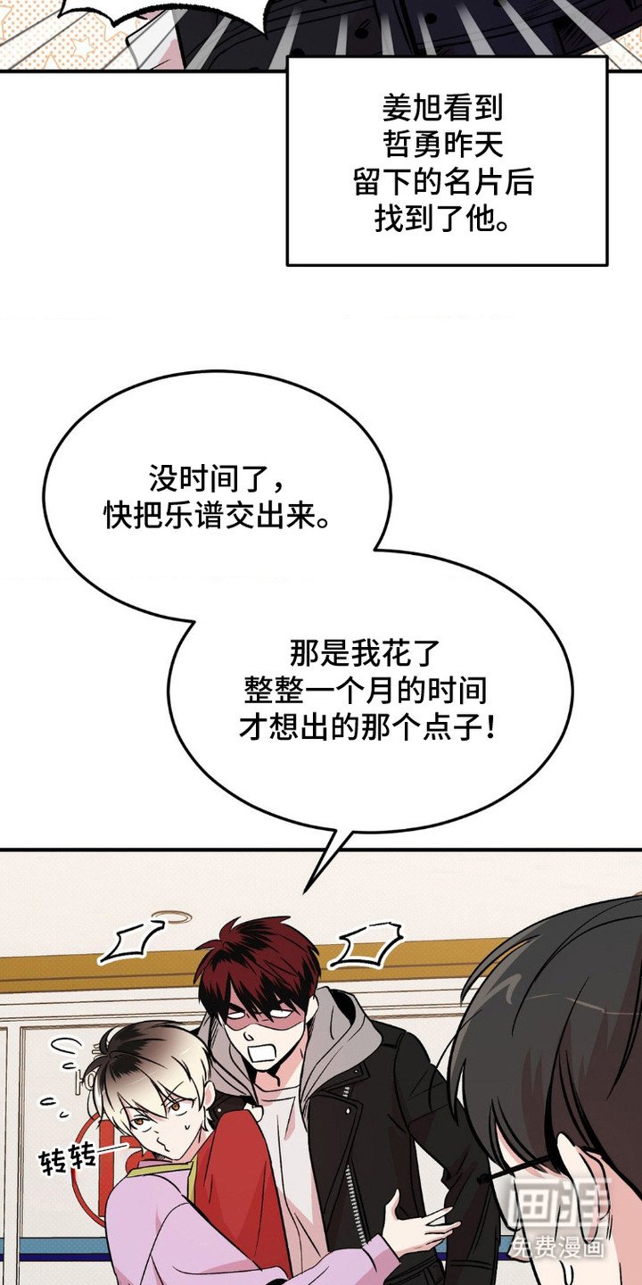 第5章：找上门