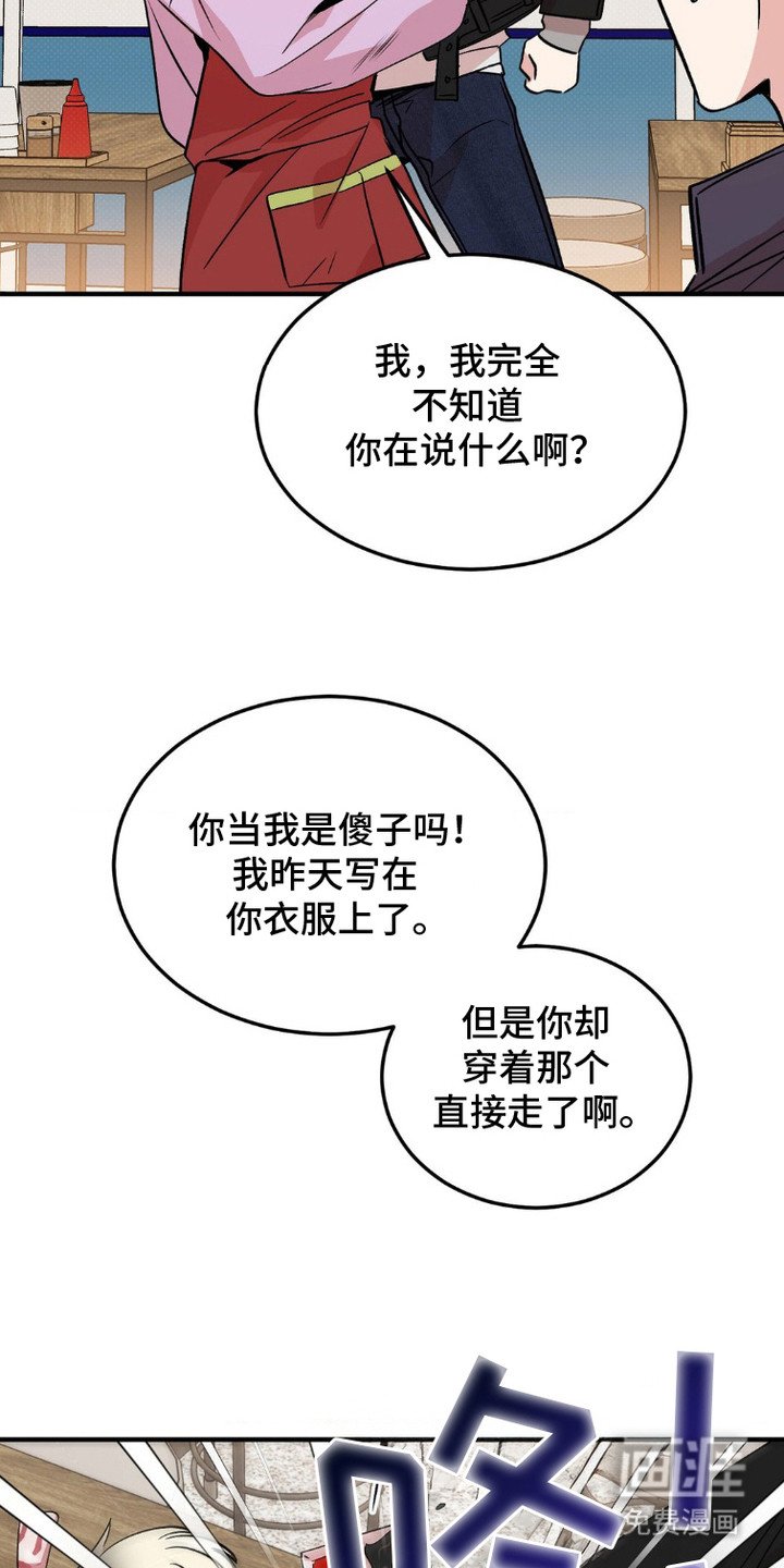 第5章：找上门