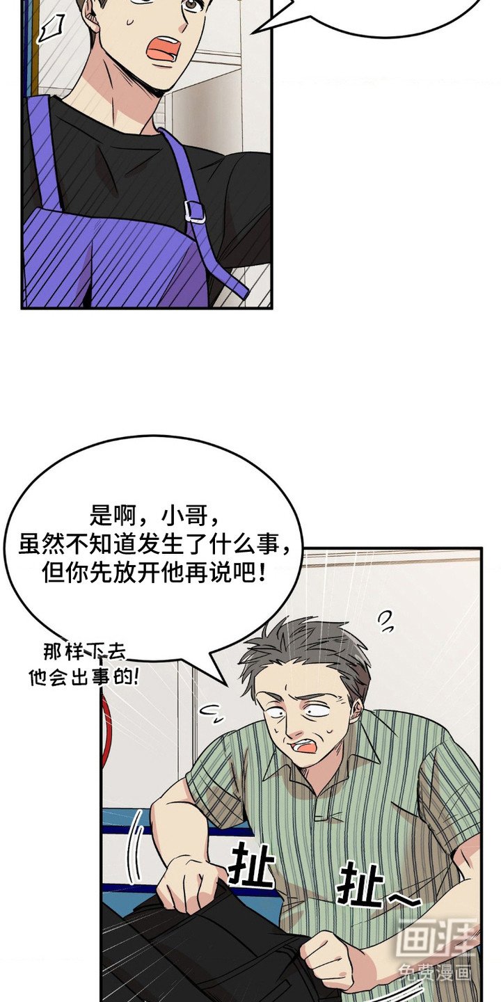 第5章：找上门