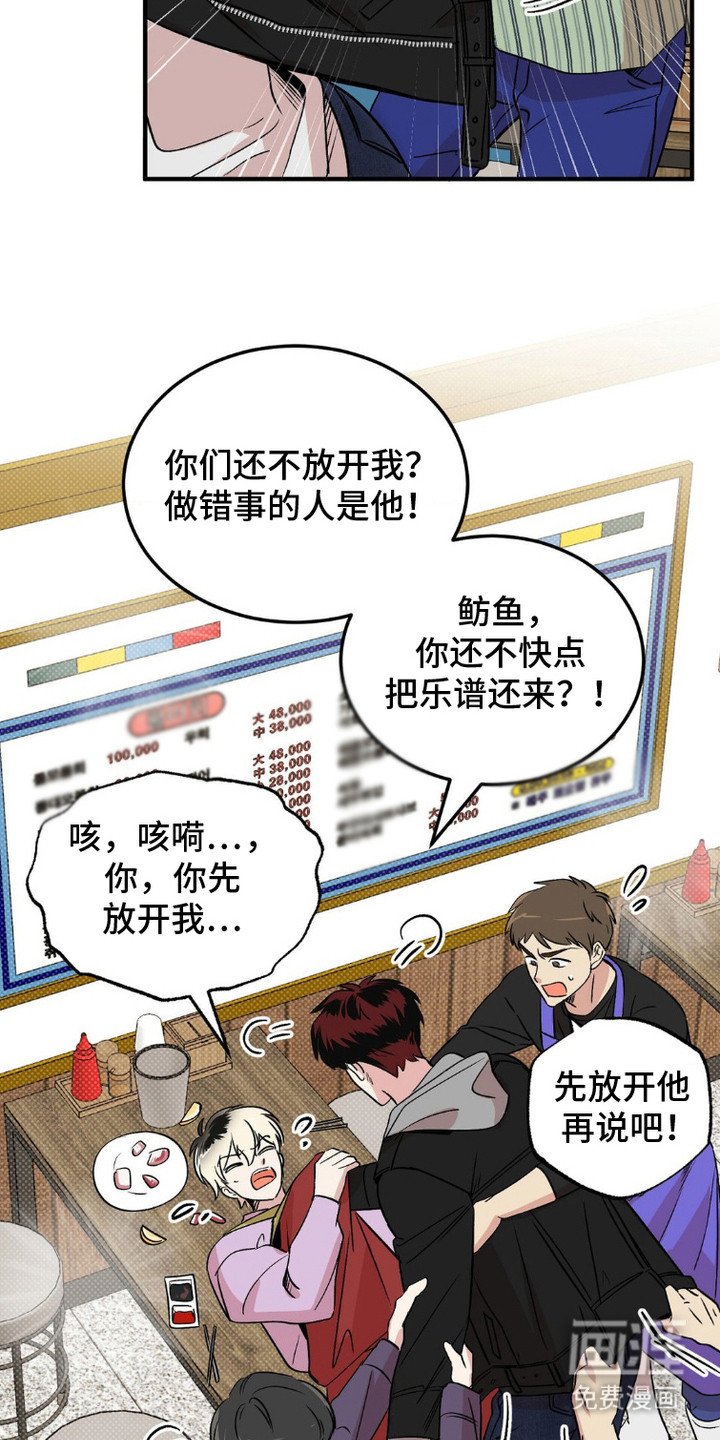 第5章：找上门