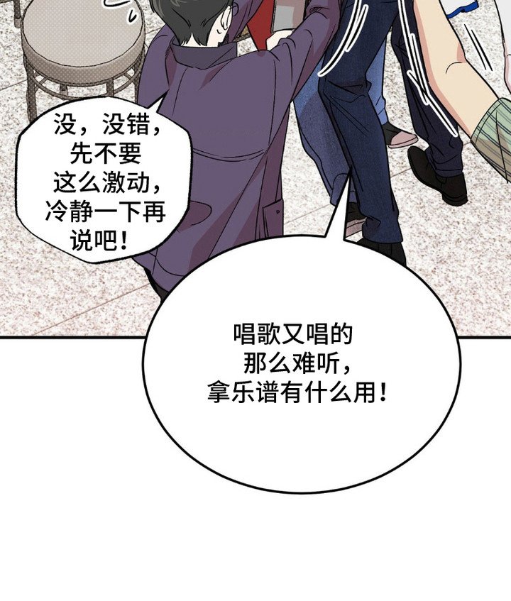 第5章：找上门