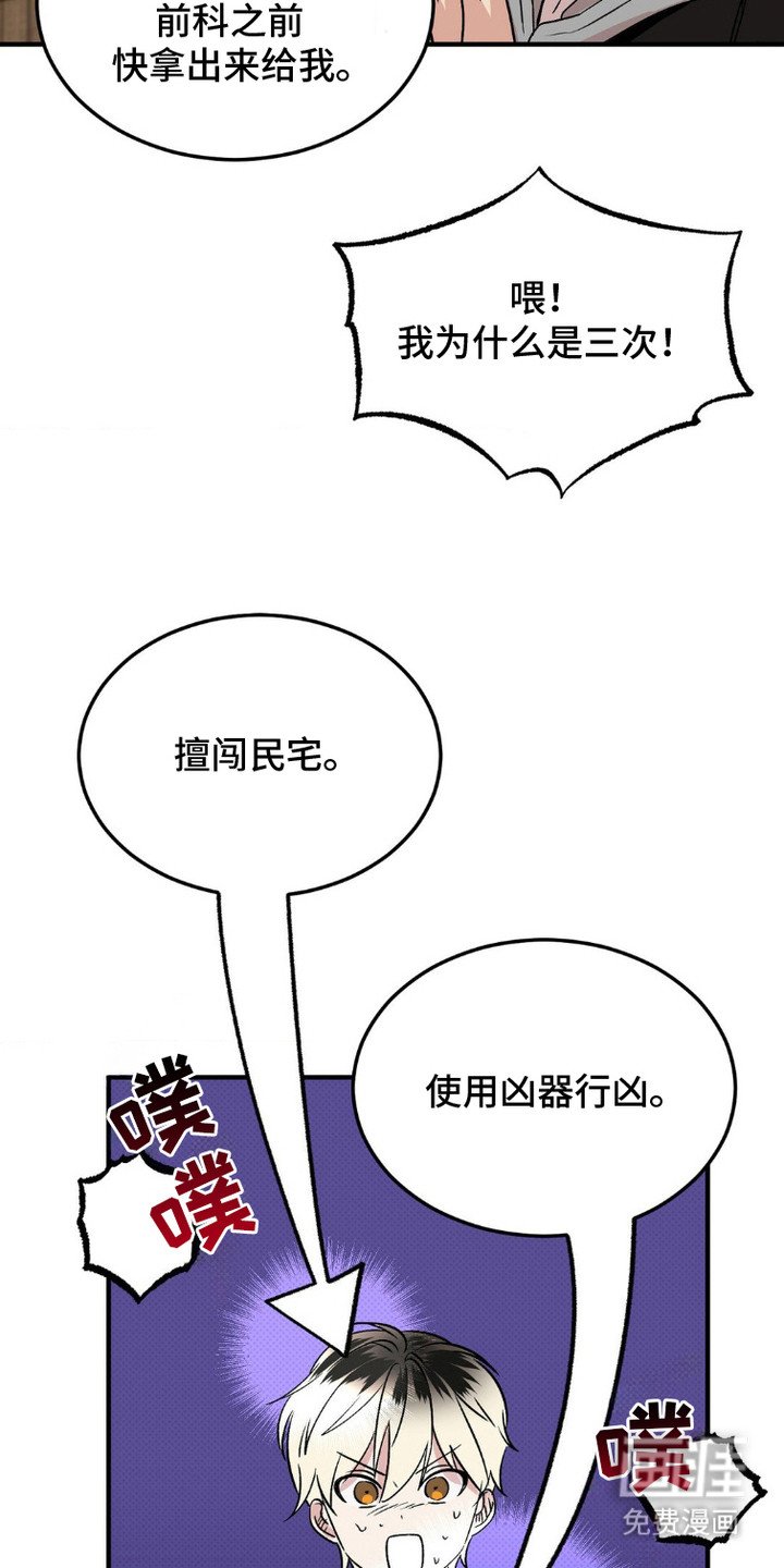 第6章：打赌