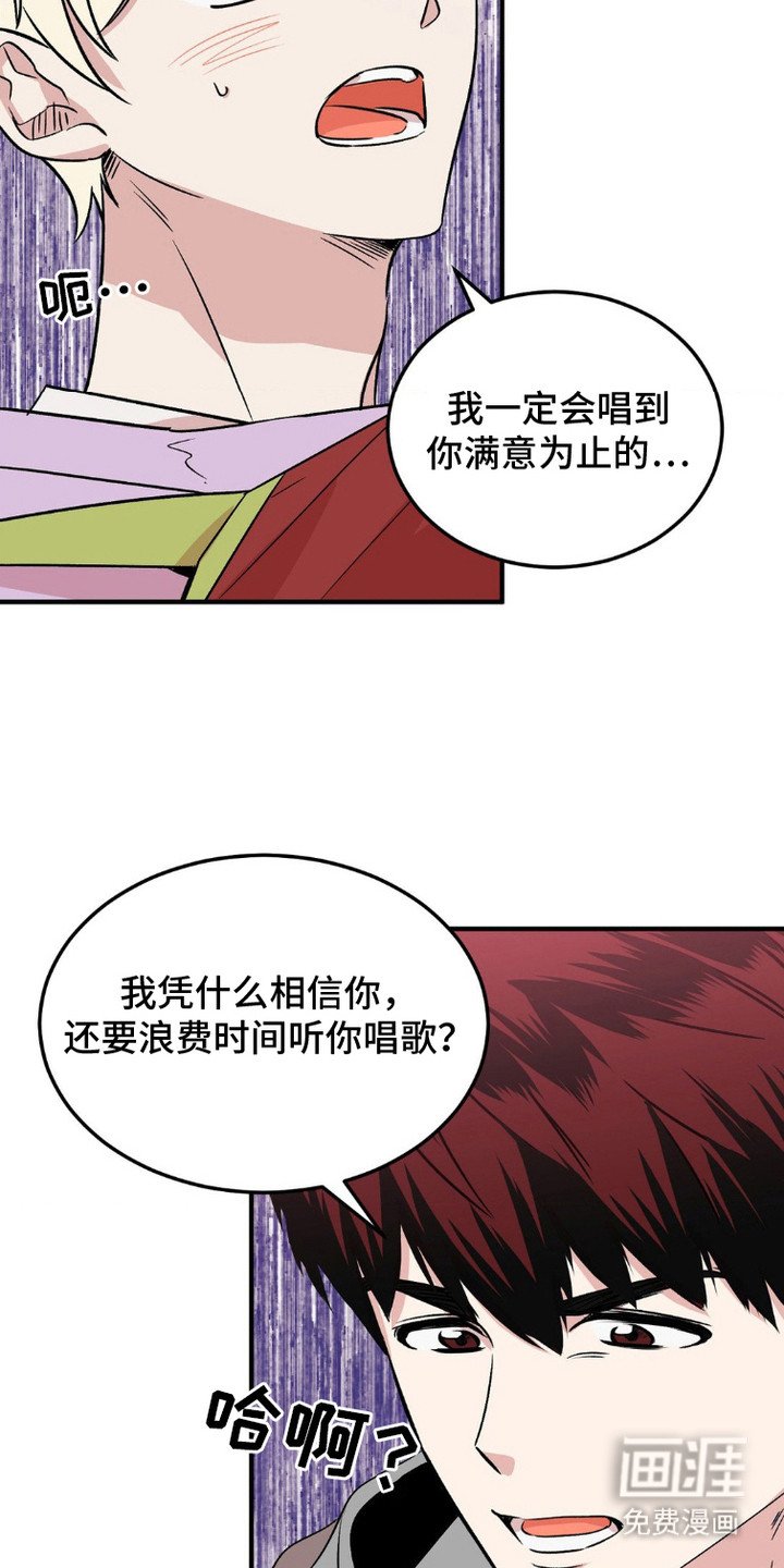 第6章：打赌