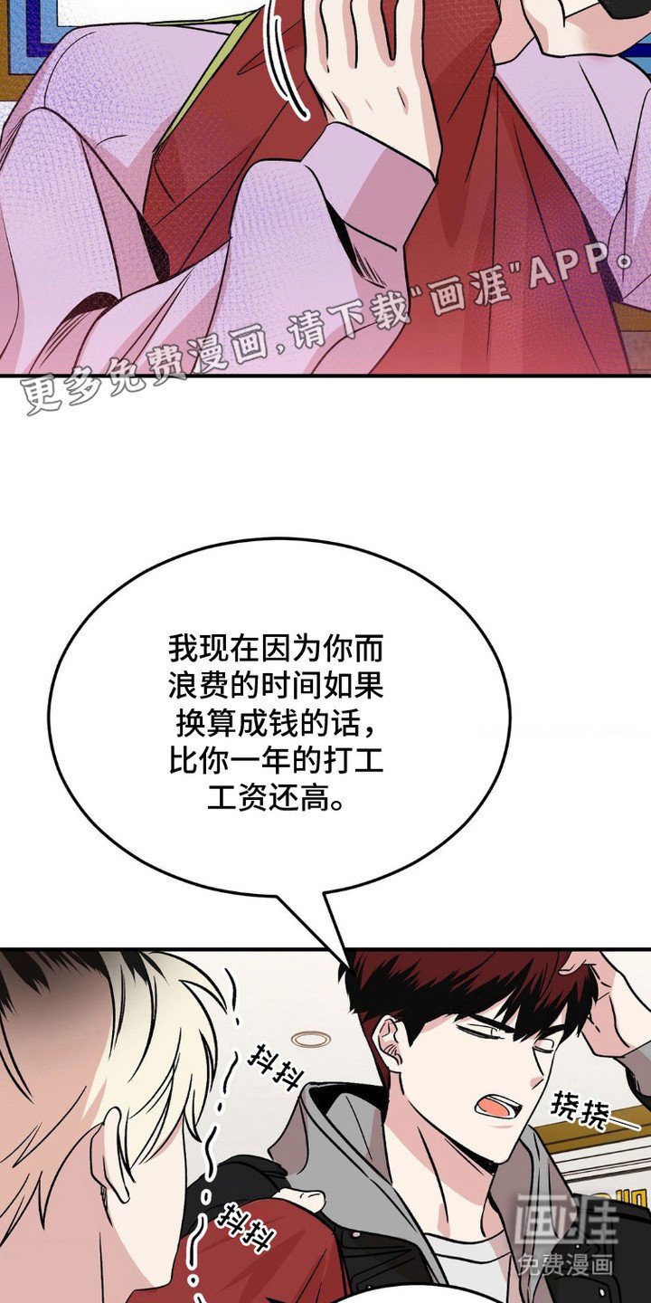第6章：打赌