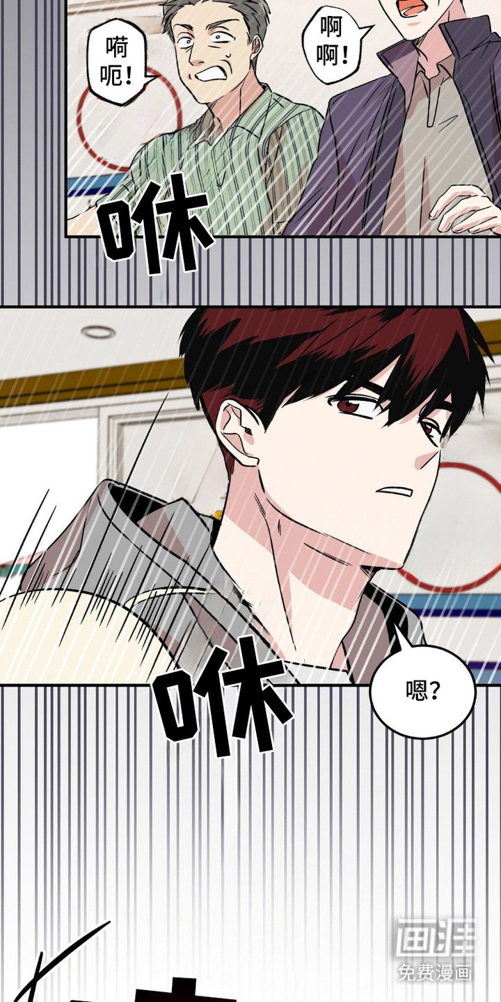 第6章：打赌