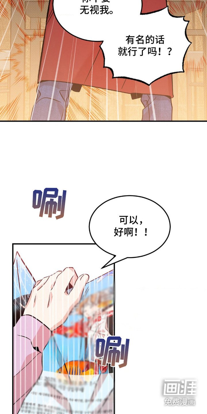 第6章：打赌