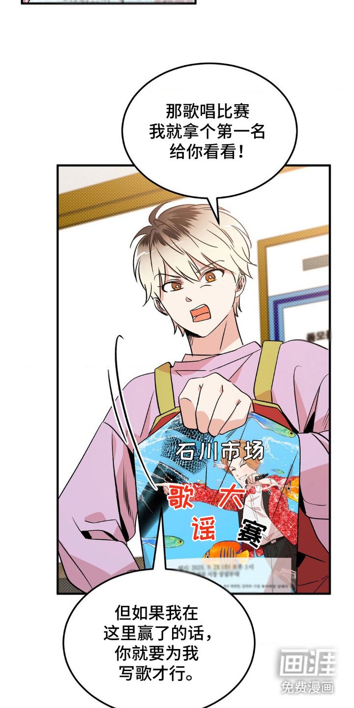 第6章：打赌