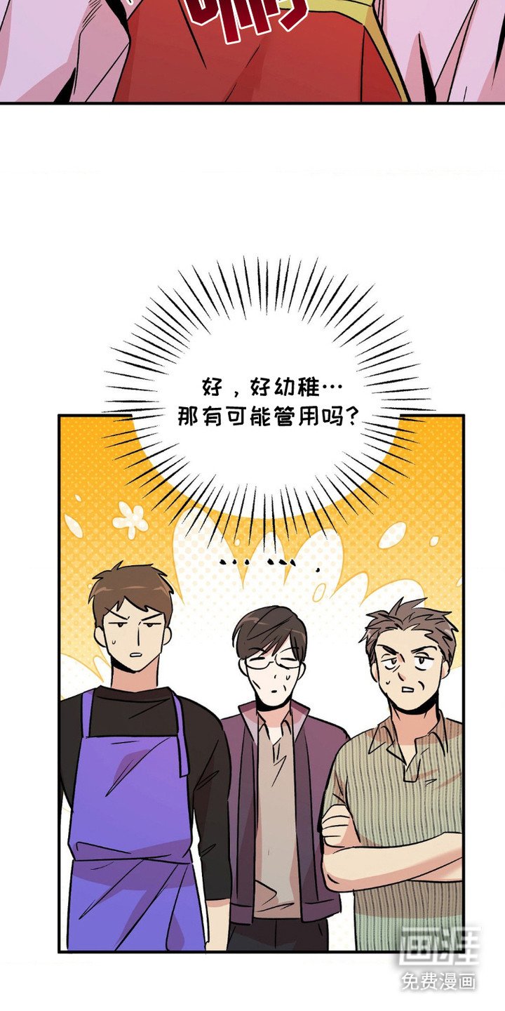 第6章：打赌
