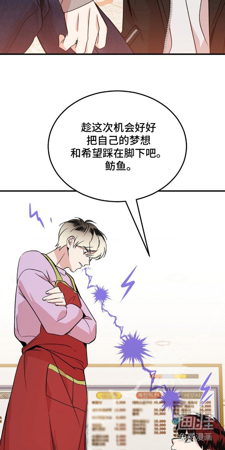 第6章：打赌