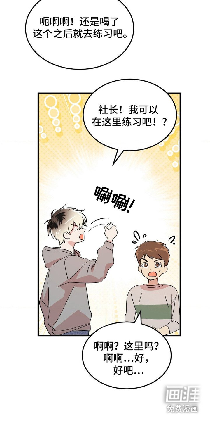 第7章：第一届歌谣大赛