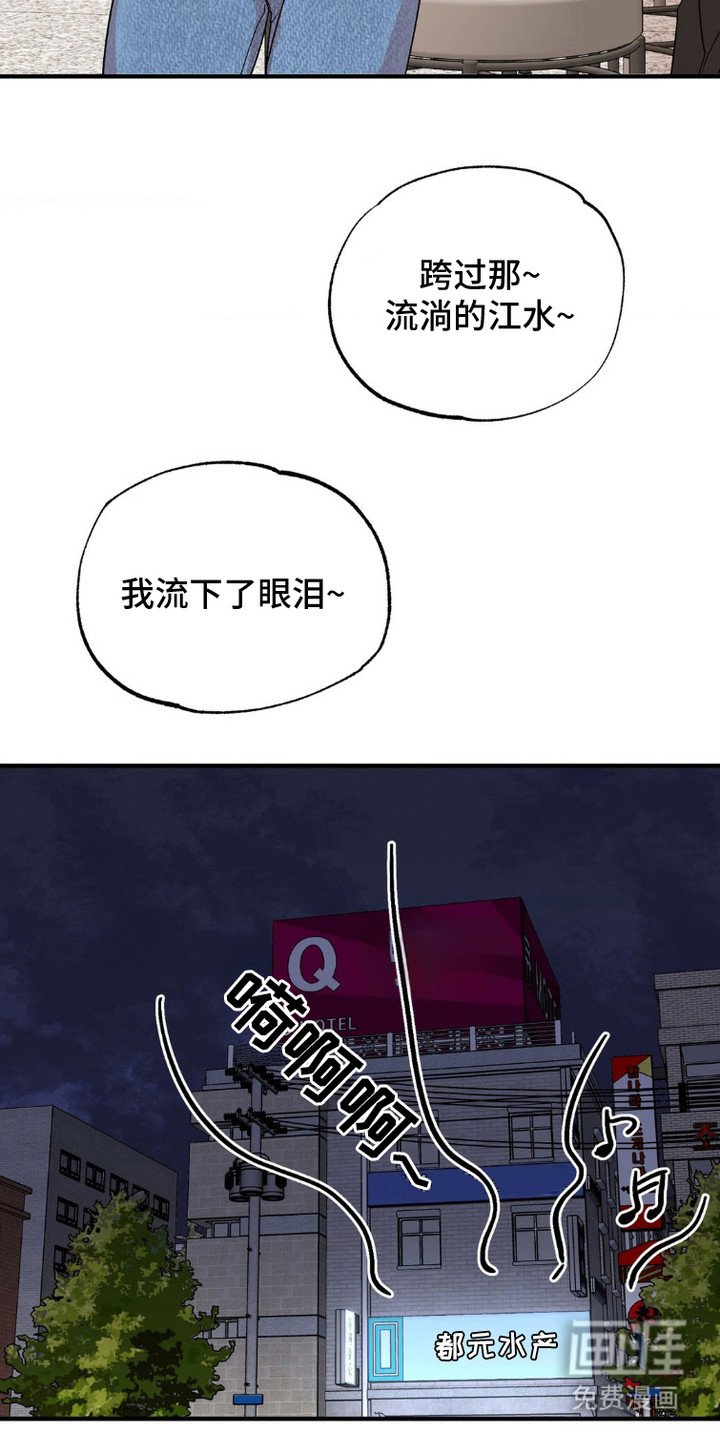 第7章：第一届歌谣大赛