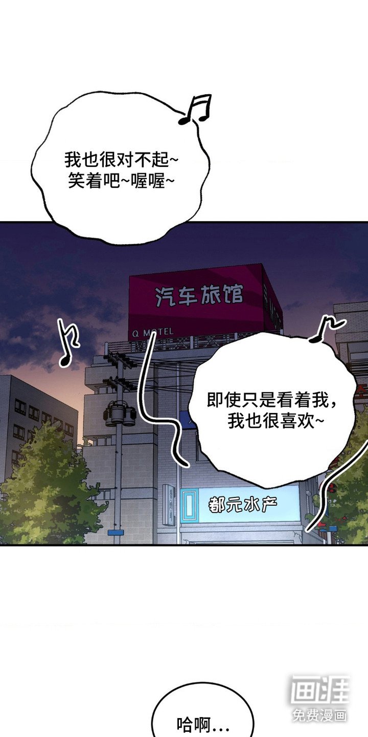 第7章：第一届歌谣大赛