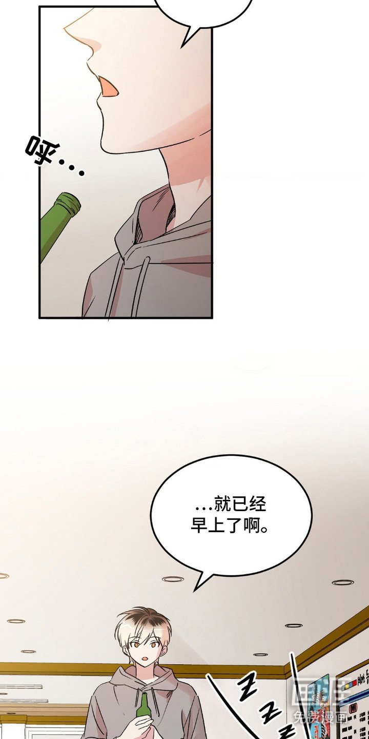 第7章：第一届歌谣大赛