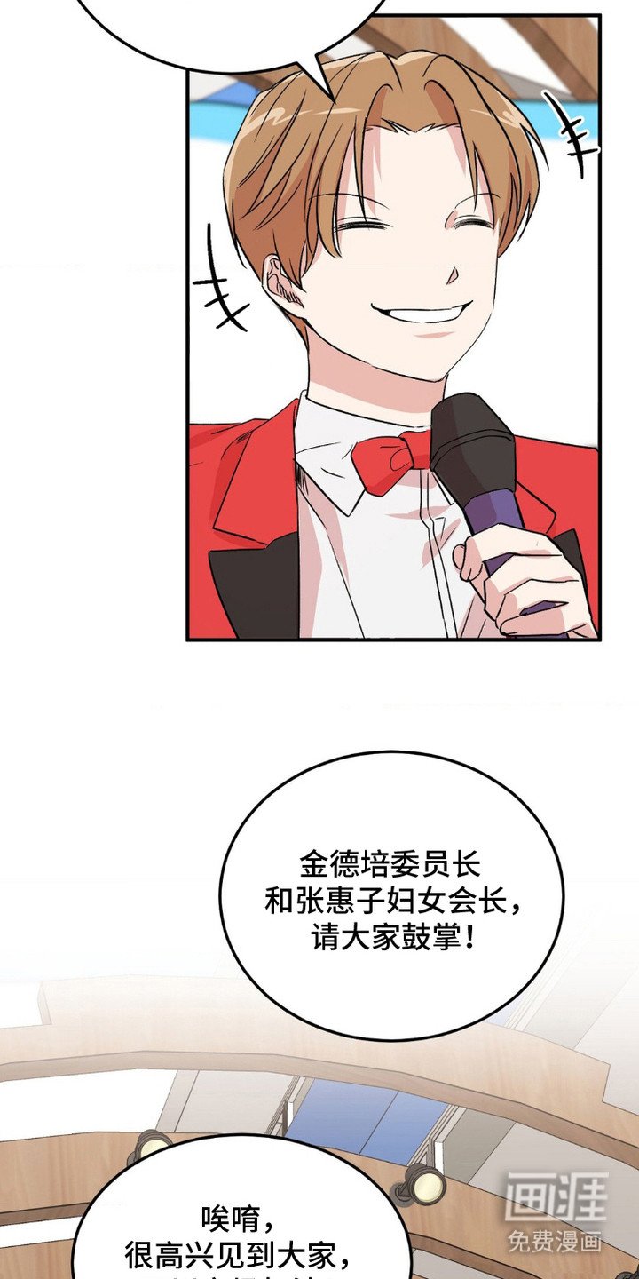 第7章：第一届歌谣大赛