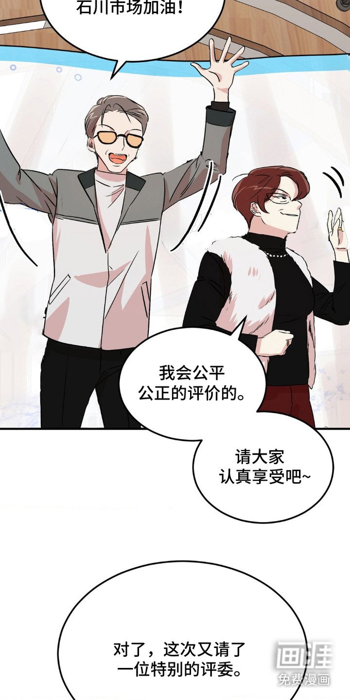第7章：第一届歌谣大赛