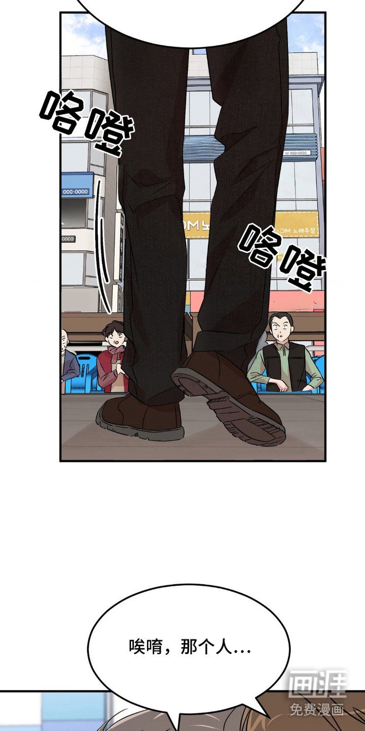 第7章：第一届歌谣大赛