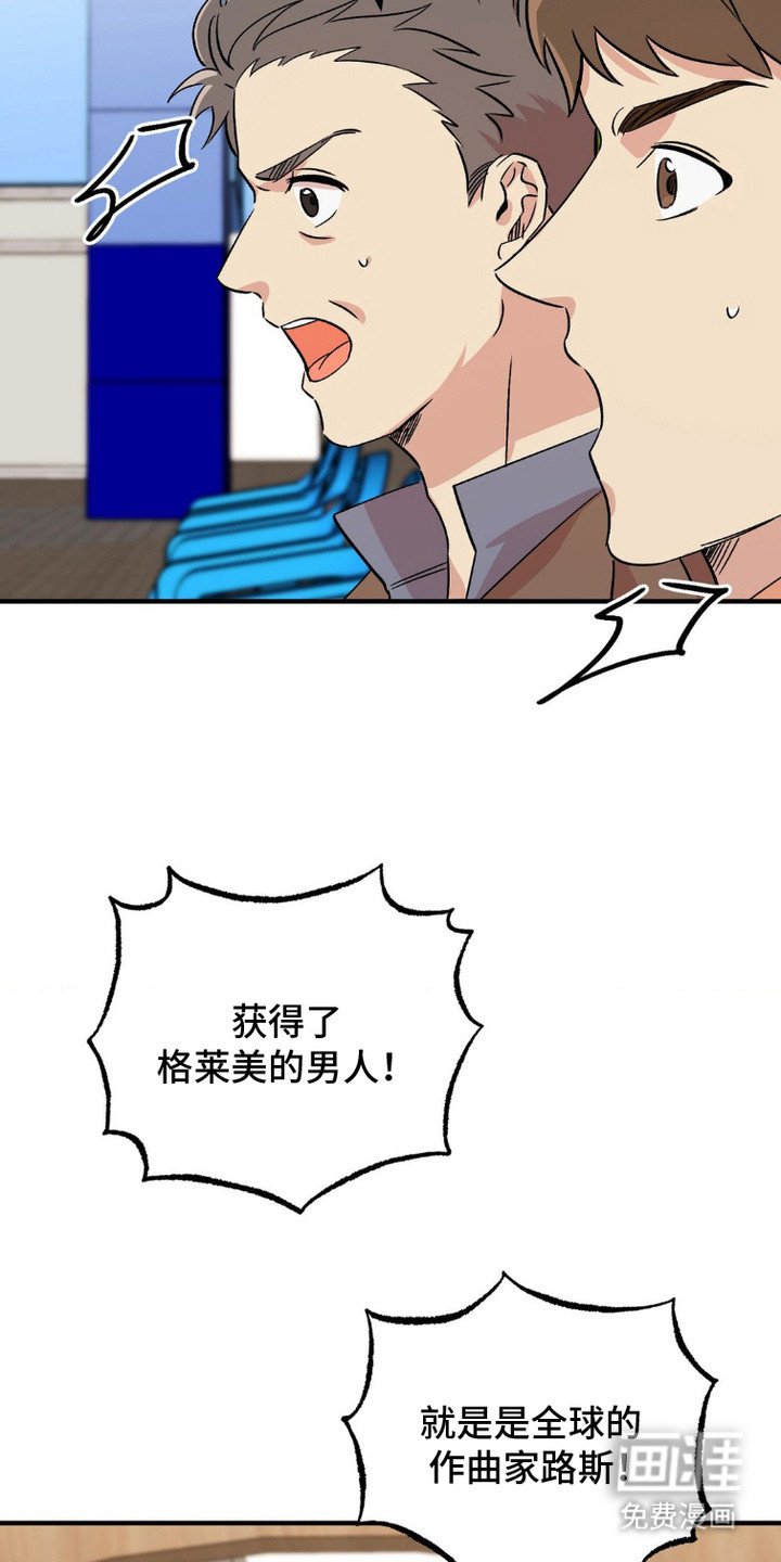第7章：第一届歌谣大赛