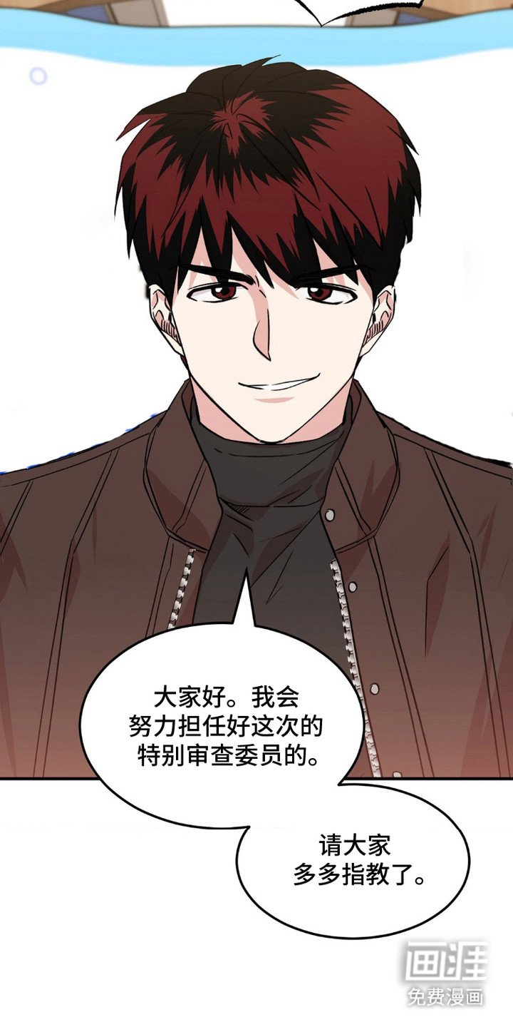 第7章：第一届歌谣大赛