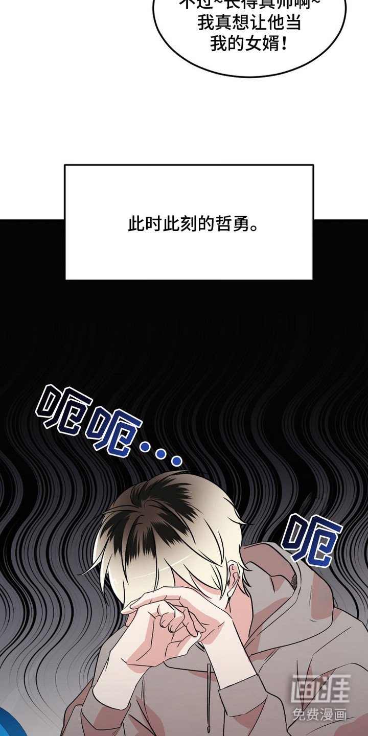 第7章：第一届歌谣大赛