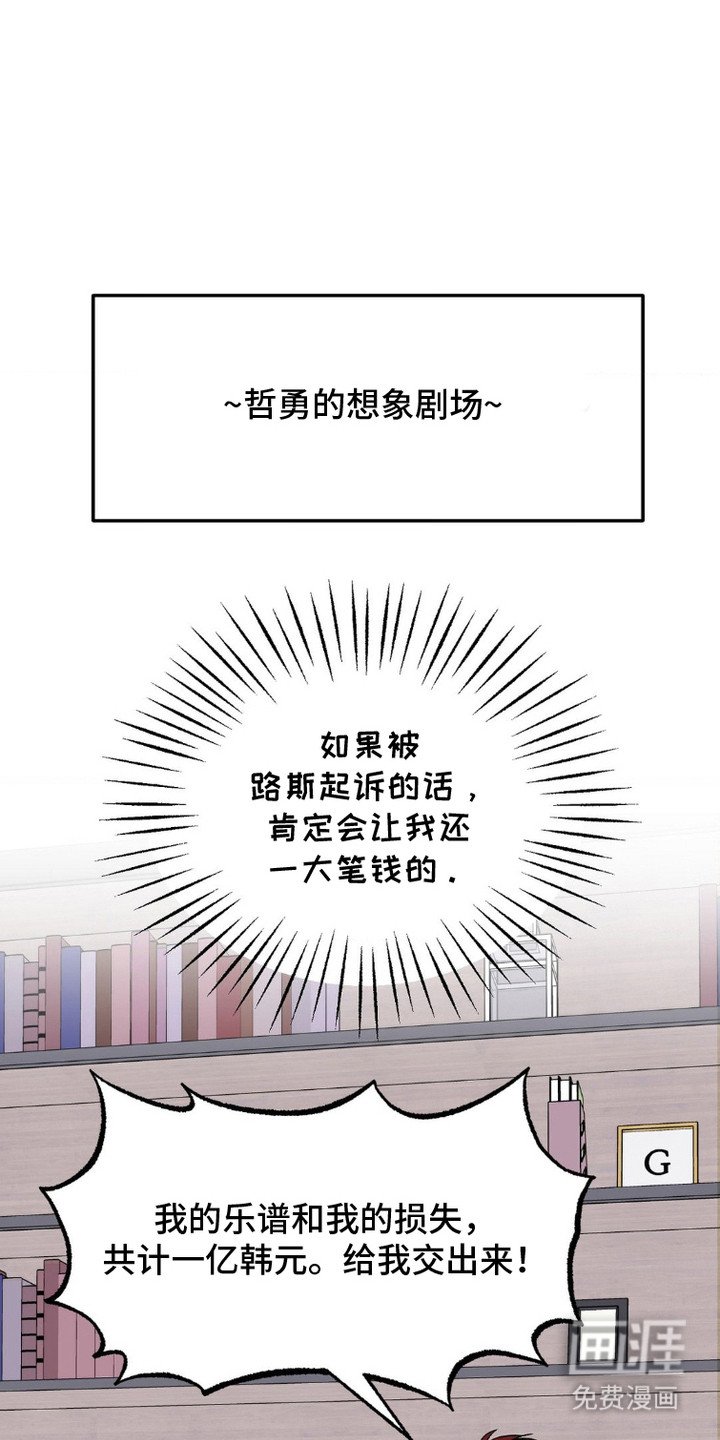 第8章：评委
