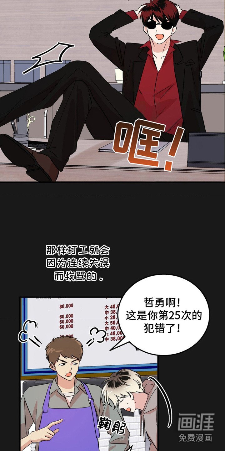 第8章：评委
