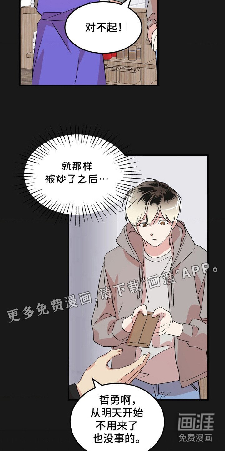 第8章：评委