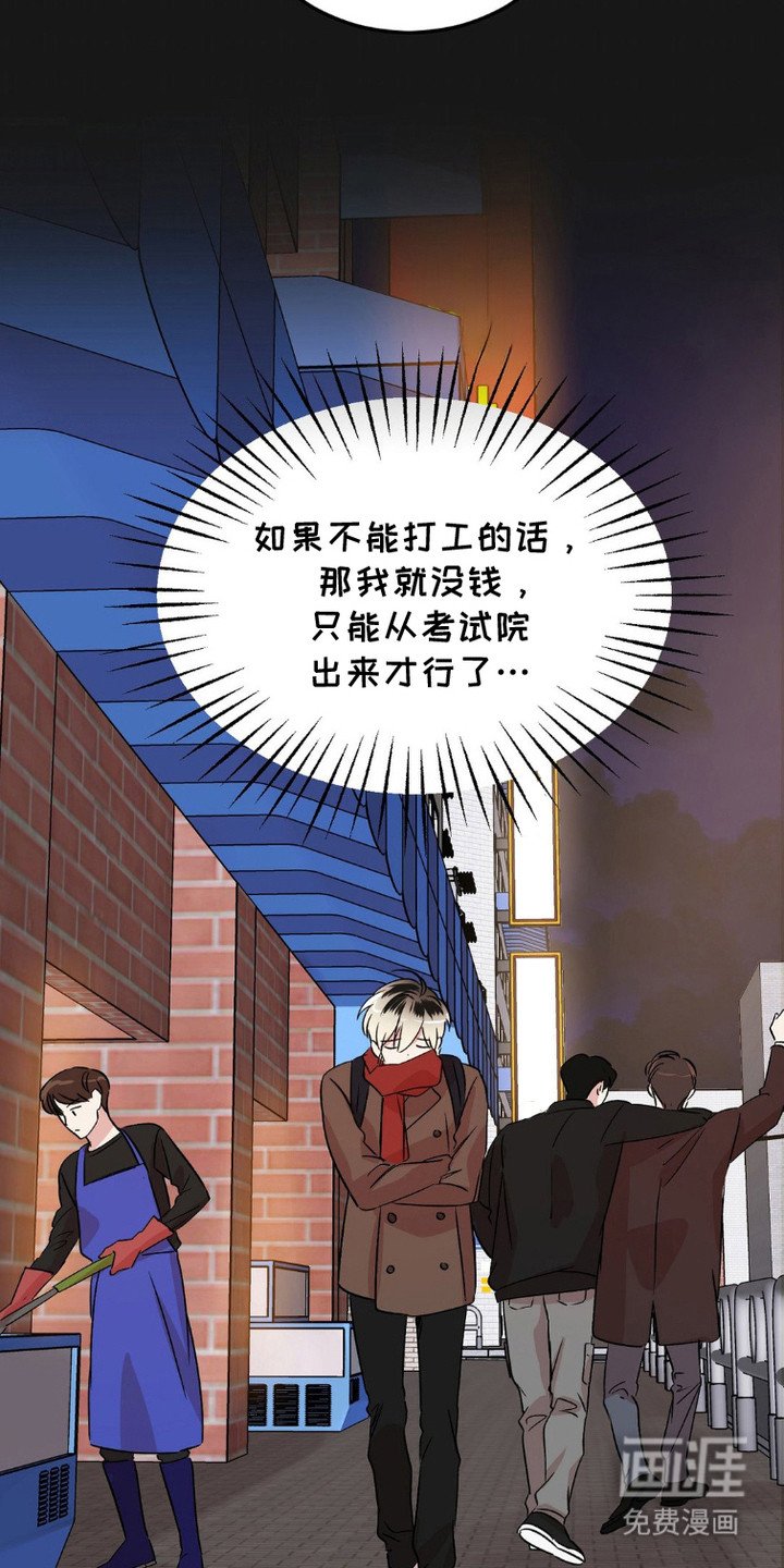 第8章：评委
