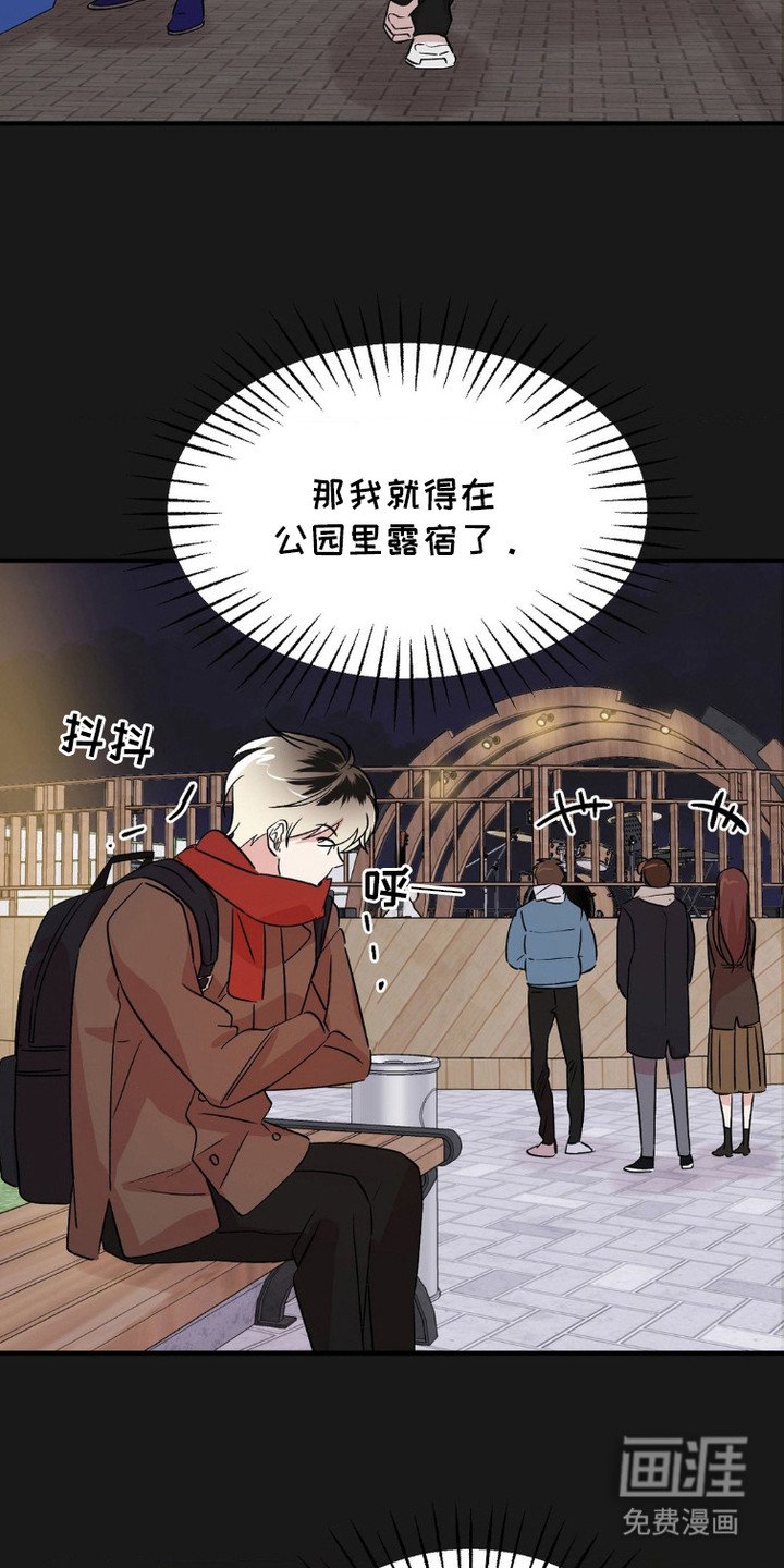 第8章：评委