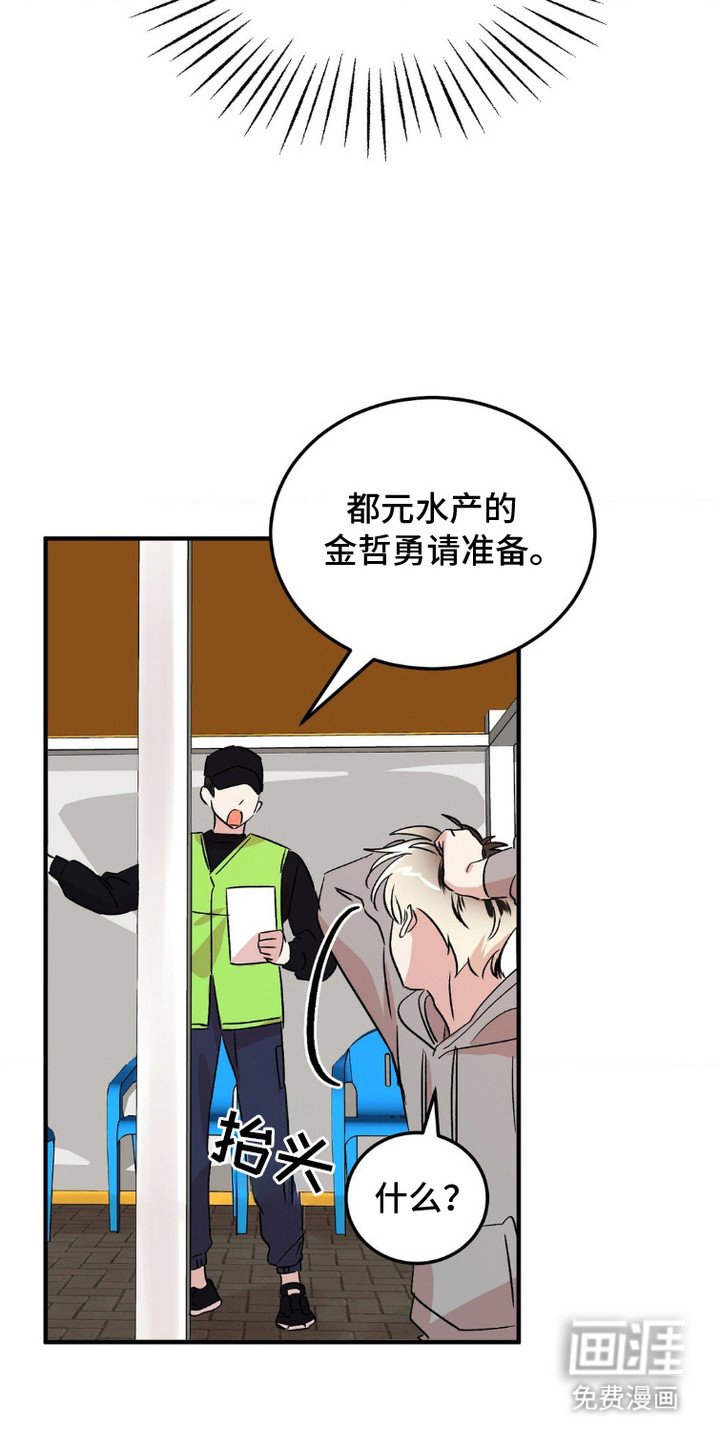 第8章：评委