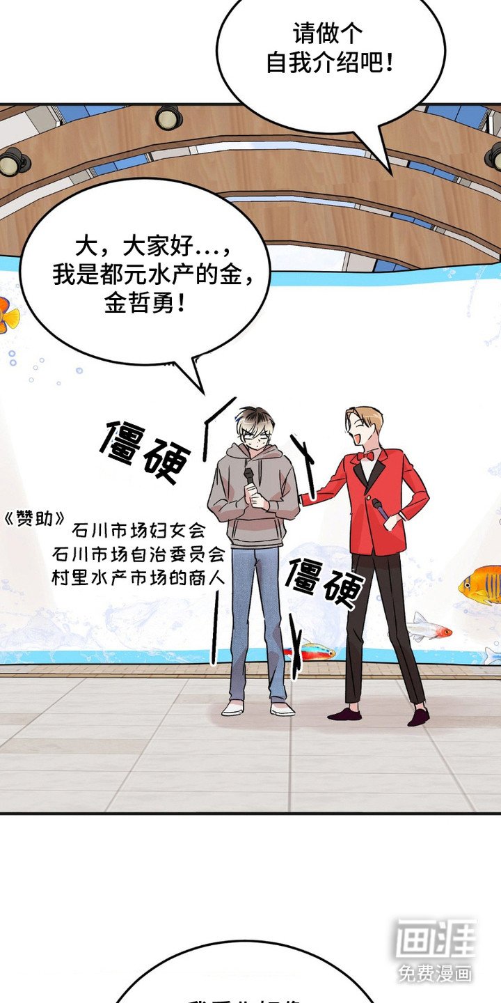 第8章：评委