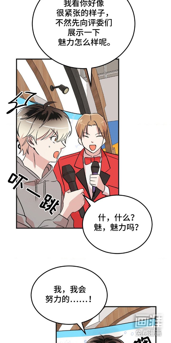 第8章：评委
