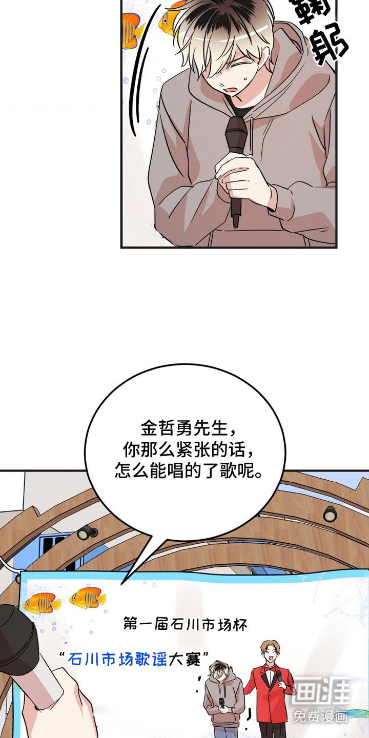第8章：评委