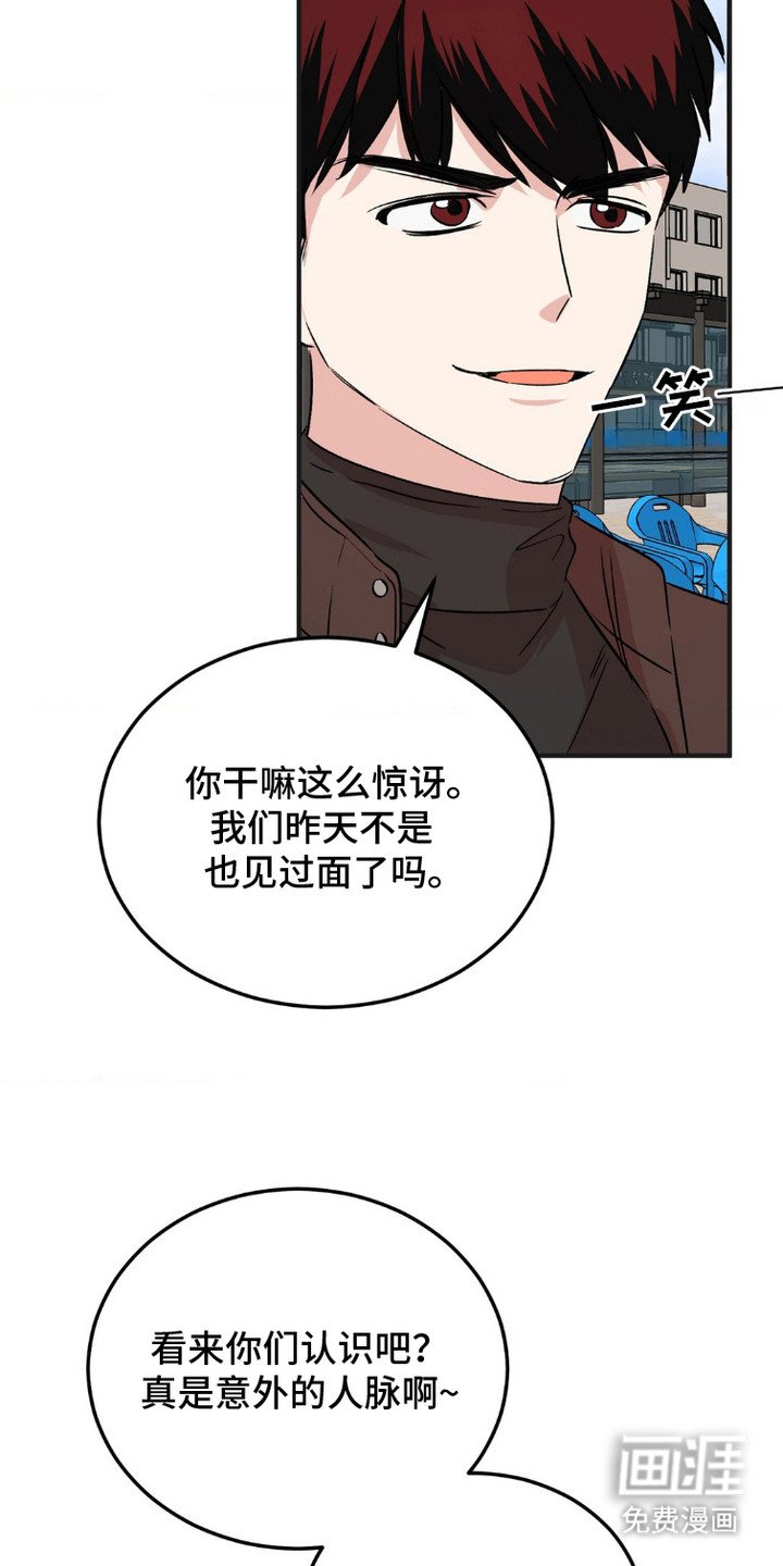 第8章：评委