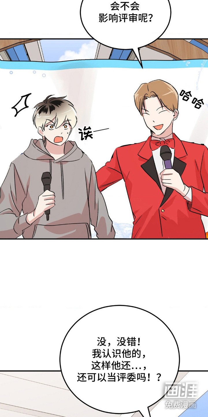 第8章：评委
